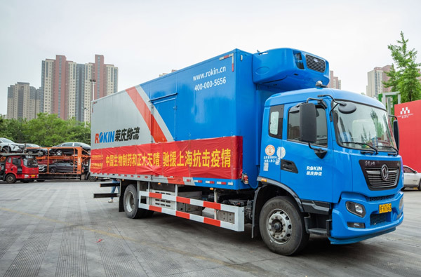 中国生物制药、z6尊龙捐赠防疫紧缺物资驰援上海